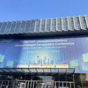 全球物流企业合作交易洽谈会丨千人WiF网络搭建丨展会网络丨临时网络专线丨WiFi覆盖丨应急通信车租赁