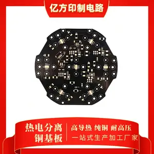 ���ͭ���� �ȵ���� LED���������豸 �ڷ�ӡ�Ƶ�·