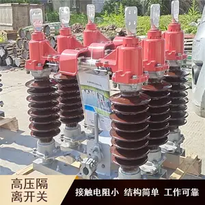 GW��35KV��ѹ���뿪�� ֧����Ե��ǿ���ܶȴ�