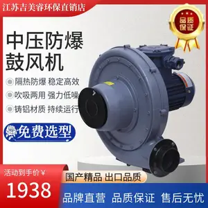 FX-5����ȼ�ջ��ķ��4000W͸��ʽ��ѹ�ķ���͸��·������