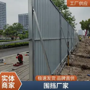�ʸ�Χ�� ������ĭ��о��ʩ������� װ��ʽΧǽʩ������ ��ˮ����
