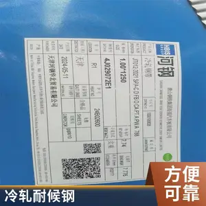 唐钢SPA-C冷轧冷轧厂家 冷轧耐候钢现货 在库资源加工销售