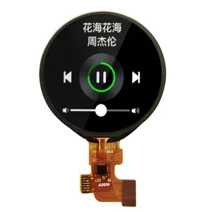 0.87英寸PMOLED屏幕15Pin白色 128*32显示屏穿戴显示总成SSD1316