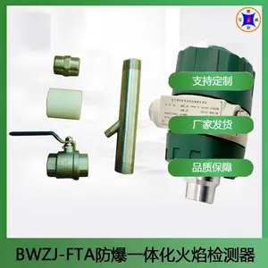 ��Ԥ�Ⱥ濾�� ����һ�廯�������� ���������Ľ��� BWZJ-FTA
