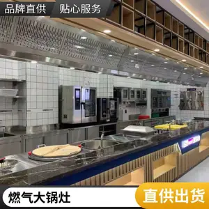 ���ų����豸 ����ֽ������ ȼ�������