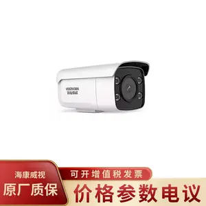 HIKVISION/��������DS-2XA8247F-LZS �ǹ⼶Ͳ��400�����������