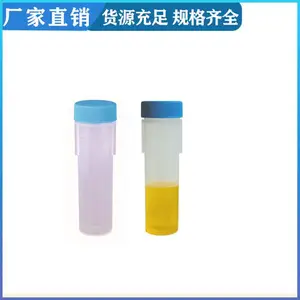 DigiTUBEs 50mL-消解管-聚丙烯消解管 无锁 带盖 010-500-263
