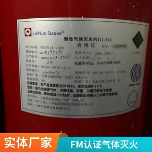供应档案库房气体设备 艾赛孚IG541 减压稳压瓶头阀 稳压喷放