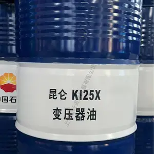 昆仑KI25X变压器油25#45号电器绝缘油 170公斤克炼25#变压器油