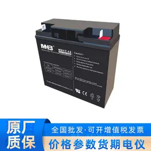 闽华蓄电池MS17-12正弦波电压蓄电池12V17AH通信设备电源