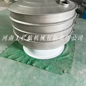 RH-旋振筛1000-2s 直排筛 振动筛 304不锈钢接触物料