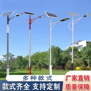 达州太阳能路灯批发厂家