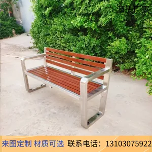 不锈钢户外公园椅 防腐木休闲座椅 定制镀锌板平凳 多种尺寸靠背椅