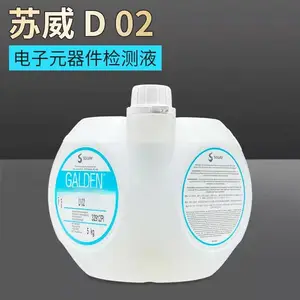 苏威Galden? PFPE电子轻氟油 重氟油 热冲击密封测试 D02 TS 全氟聚醚油