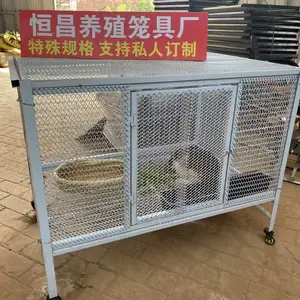 养殖笼,组装方便,表面喷涂,持久耐用,加密更安全,使用更放心