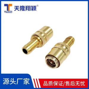 天隆翔颖软管模具运水接头 TLE2210/13/13快插头 选材优质 连接稳定