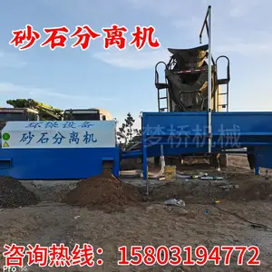 �¿�ɰʯ����������̻�վ��˫��λ��Ͳ�񶯿���ɳʯ����ר���豸