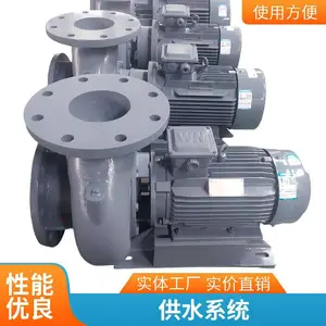 博利源水泵离心式PDM65-7.5-2P清水泵高扬程7.5KW污水处理NSK轴承