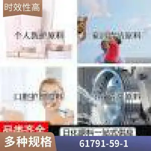 SODIUM COCOYL SARCOSINATE 200ǧ��/Ͱ Һ�� ����30% Ҭ������������