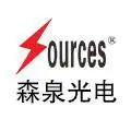 青岛森泉光电有限公司