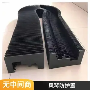 丁萱风琴保护罩尼龙国内阻燃生产厂家优质供应商