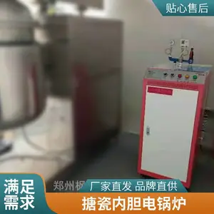 ʵ�ʹ�ů7000ƽ����ȹ�¯ 1��ȼ����ˮ��¯�͵� 0.7MW��ѹ��¯