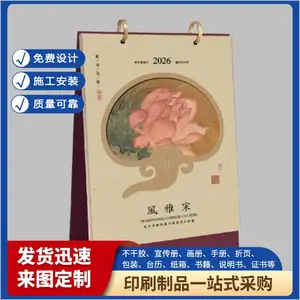 天津彩页画册印刷 产品画册样本印刷公司 个性创意排版