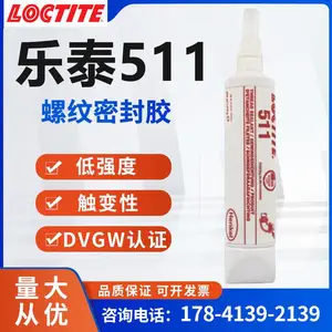 ���� 515ƽ�潺 518 510�ܷ⽺�����Ƭ�͸��¸��Է���