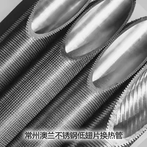 低翅片管加工/外齿内螺纹换热管/不锈钢钛冷凝蒸发管专业生产