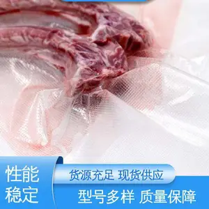 天第包装 经久耐用 ***创新 纸箱内衬袋 绝缘性好 防潮防水