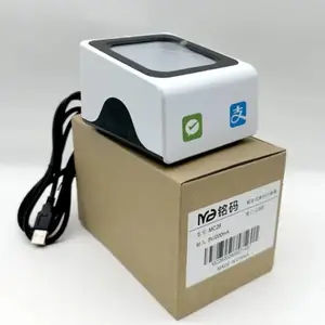 厂家直批铭码MC26扫码盒子支付收银商超灵敏耐用语音播报药店餐饮酒店学校即插即用