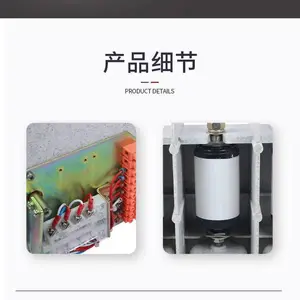 ��������10KV������ѹ��սӴ���JCZ5-12D/400A