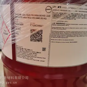亲水型脂肪族聚异氰酸,用于水性聚氨酯的交联剂 ,科思创英帕费斯Imprafix I0 3025