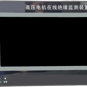 格瑶G-AIAU系列交流电流电压变送器