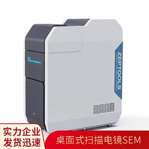 扫描电镜SEM 精密扫描电子显微镜 可视化能谱分析
