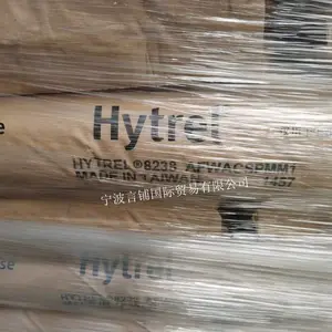 代理出售TPEE 美国杜邦 8238 抗UV紫外线 原厂原包