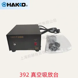 日本hakko白光392真空吸放台吸力强 真空吸笔 原装正品