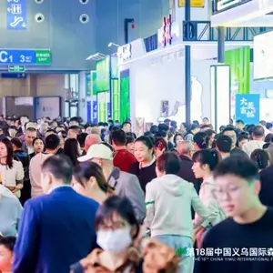 2026***9届义乌国际家具博览会
