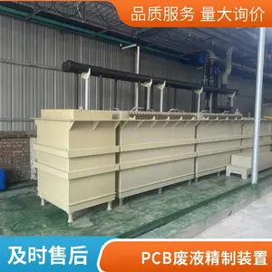 ����YZEP-CU50ͭ�η�Һ��Ⱦ���ϵͳ ��������ͭ �������