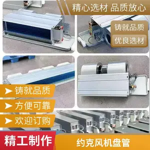 约克风机盘管 卧式暗装 原装配件齐全 酒店办公楼配套 质量稳定