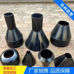 佰誉生产S5-6-1排水漏斗电厂管道DN100无水封地漏规格齐全