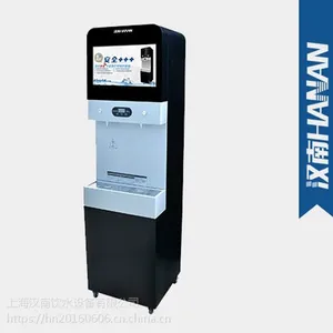 汉南ES-17B型商用全自动开水器商务办公直饮机高端饮用水设备