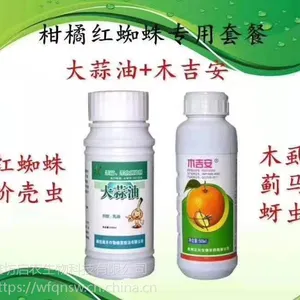 ���ٺ�֩����ô�Σ�������+ľ������μ�ɱ�����ˮ��