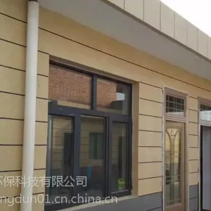 鄂尔多斯外墙真石漆价格,真石漆包工包料,鑫钢盾漆