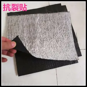 厂家直销道路工程用自粘防裂贴 加筋防渗抗裂贴