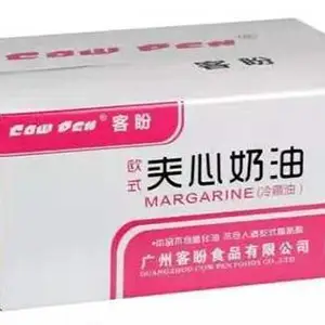 西点烘焙材料供应商-洛阳市嘉燊商贸-登封西点烘焙材料