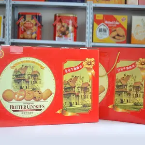 礼品年货批发_山东饼干礼盒_礼品饼干/送礼__好卫来食品