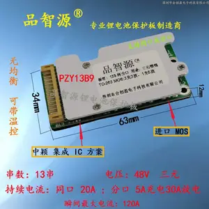 Ʒ��Դ﮵�ر�����13��48Vͬ��20A�ֿ�30A�綯��ר��ƽ�⻬�峵