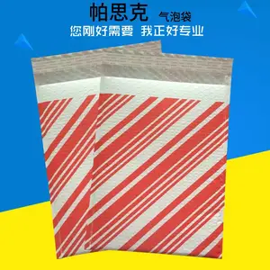 厂家直销定制服装气泡袋共挤防摔快递气泡袋跨境电商专用印刷LOGO