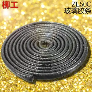 LIUGONG/����ZL50C������������_����50���������ܷ���